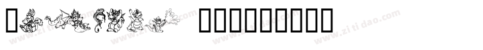 Dragons TFB字体转换